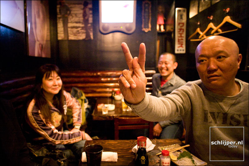 Japan, Osaka, 15 maart 2008