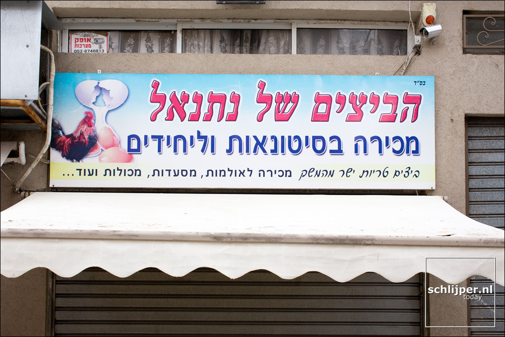 Israel, Tel Aviv, 23 februari 2013