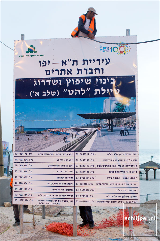 Israel, Tel Aviv, 3 maart 2013
