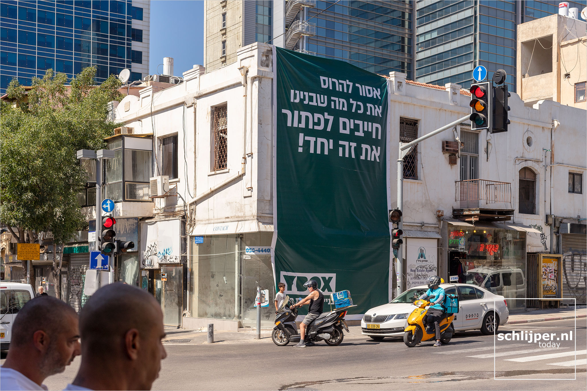 Israel, Tel Aviv, July 19, 2023