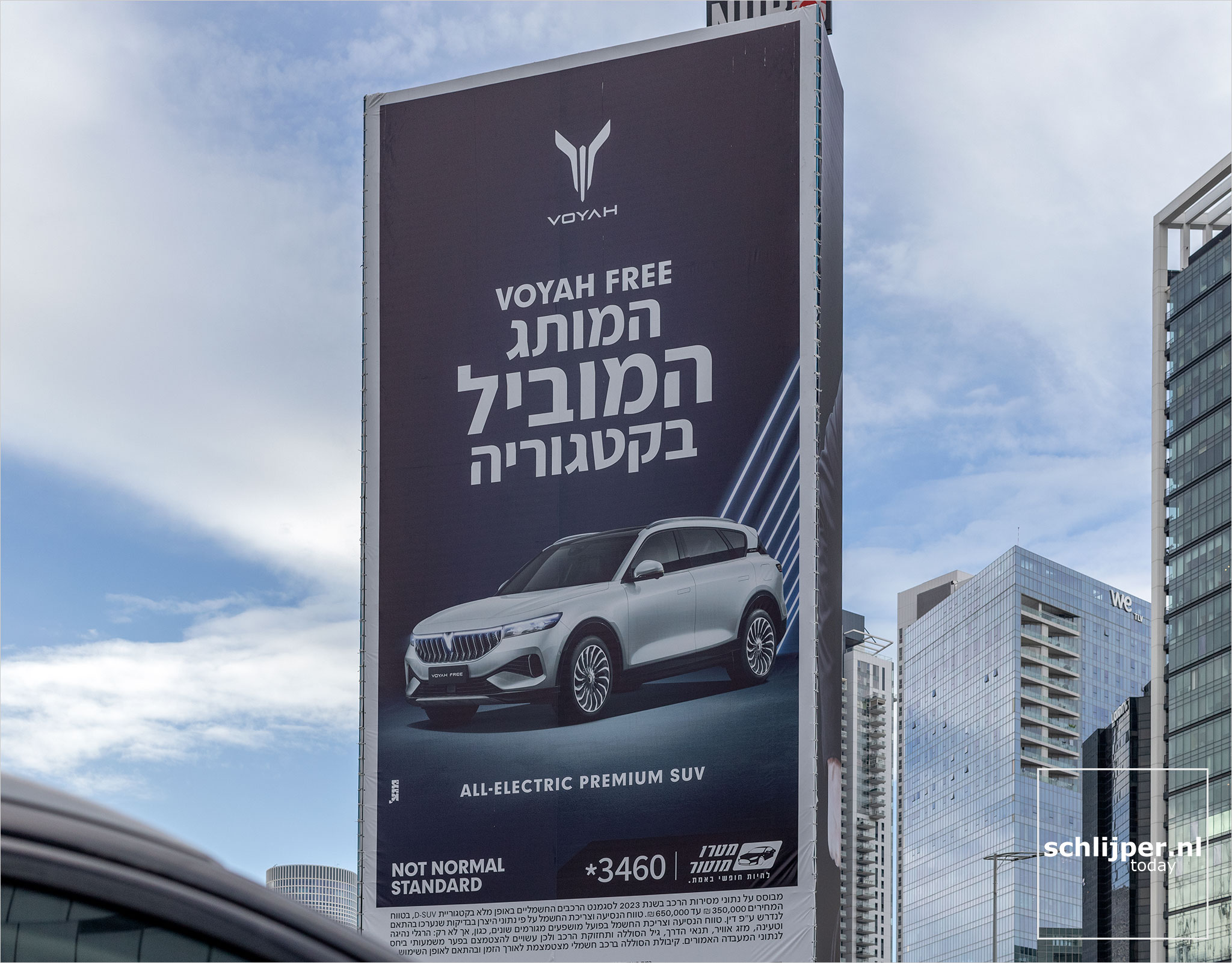 Israel, Tel Aviv, February 15, 2024