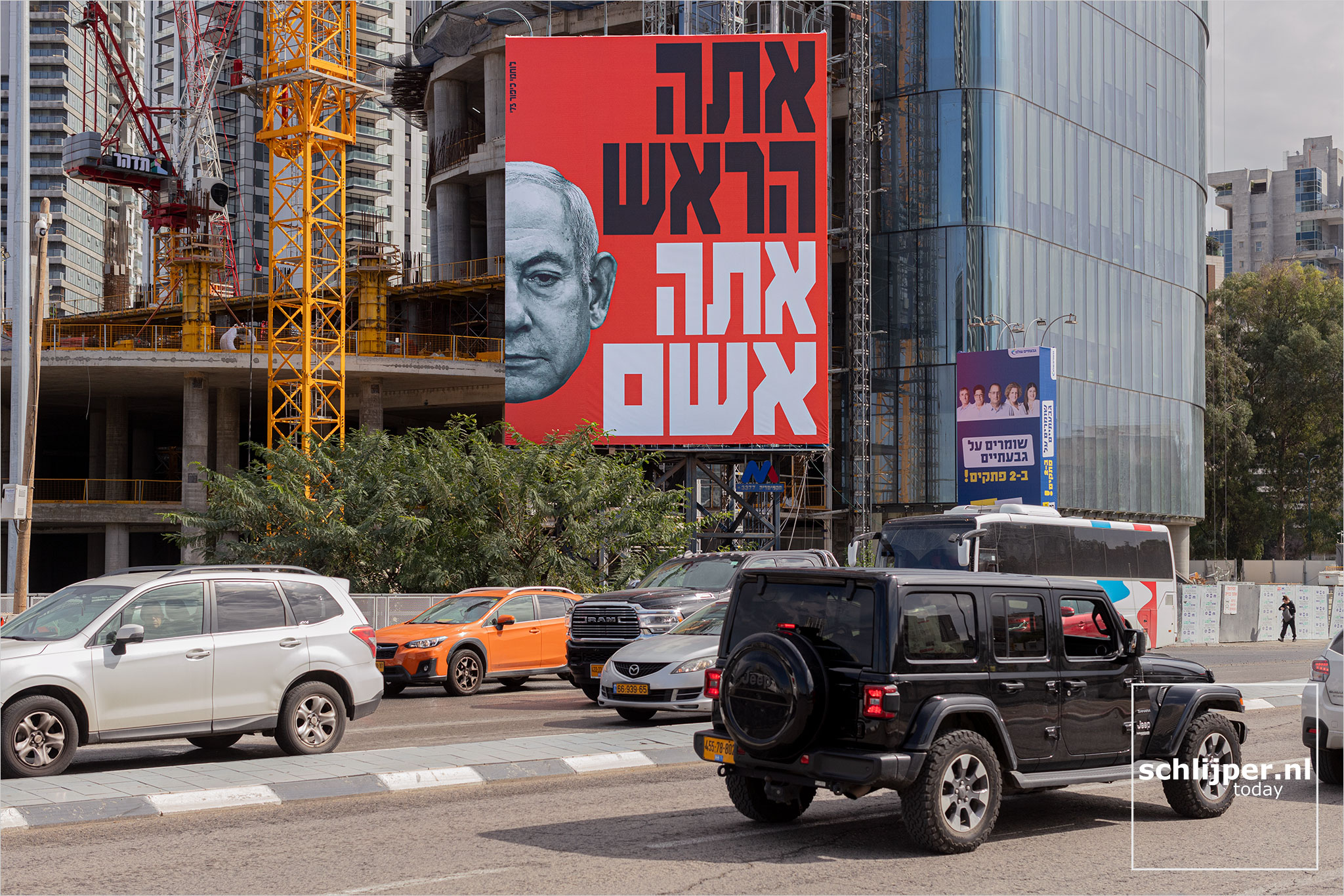 Israel, Tel Aviv, February 15, 2024