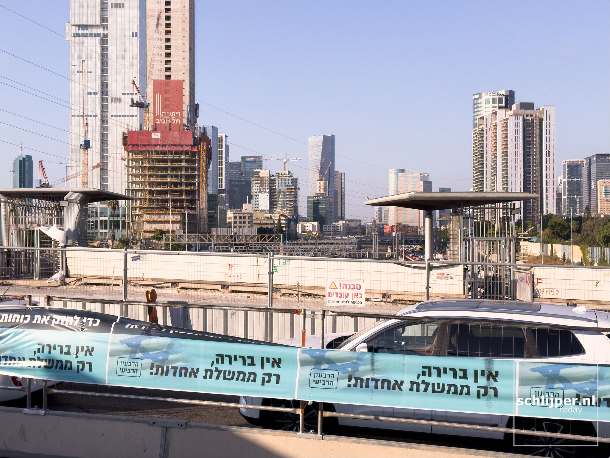 Israel, Tel Aviv, September 24, 2024