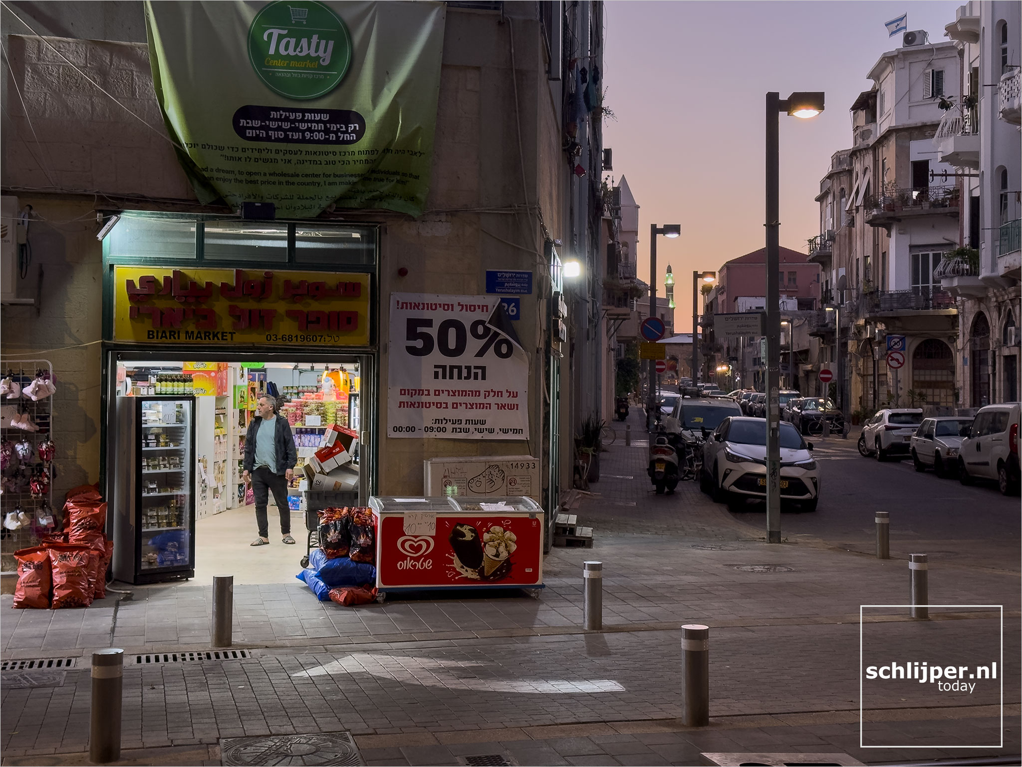 Israel, Tel Aviv - Yafo, October 23, 2024