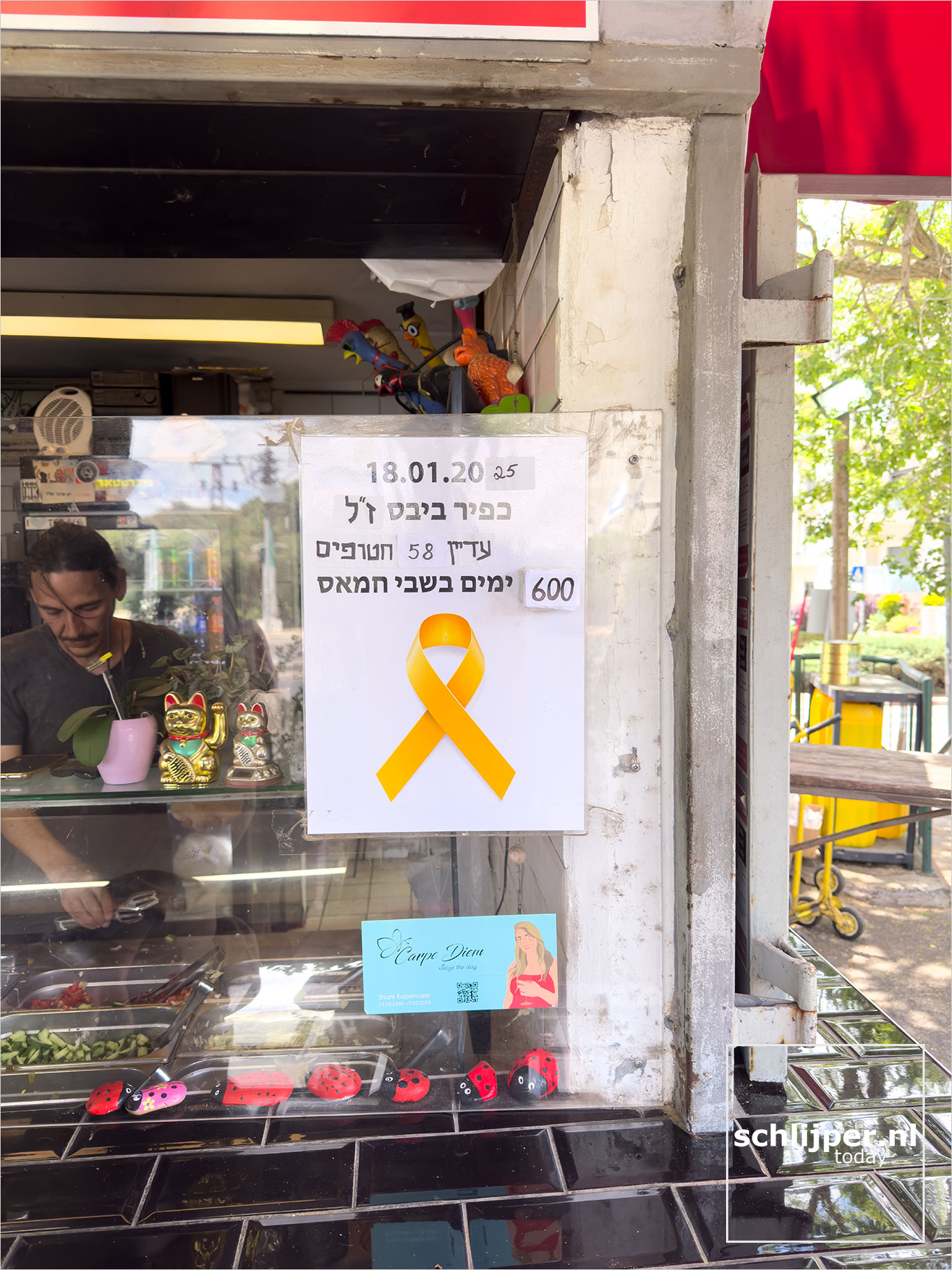 Israel, Haifa, May 28, 2025
