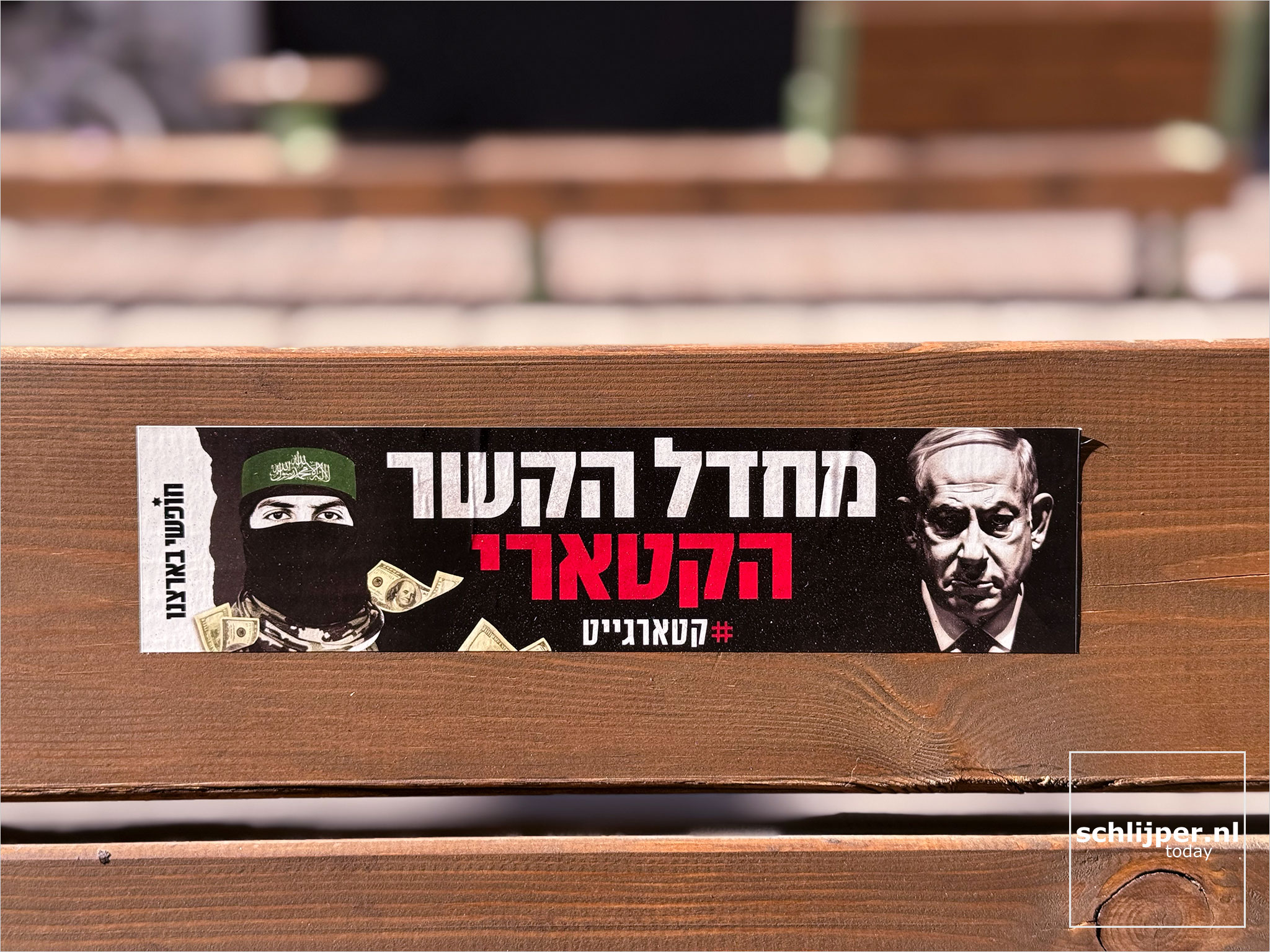 Israel, Tel Aviv, June 2, 2025