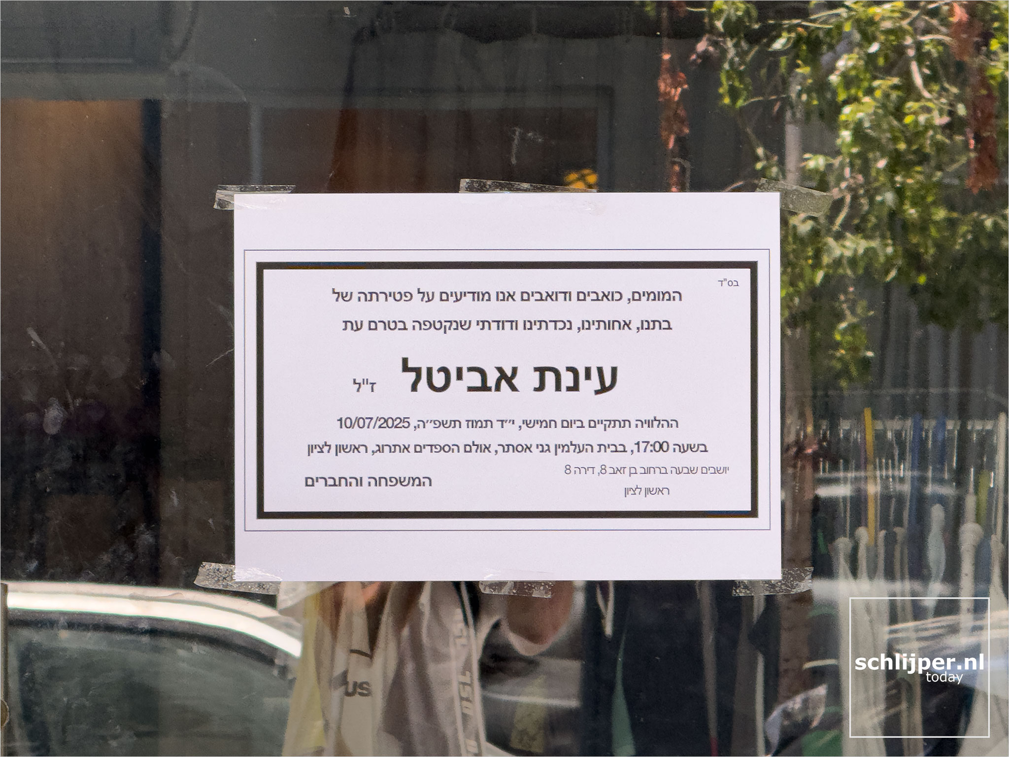 Israel, Tel Aviv, July 10, 2025