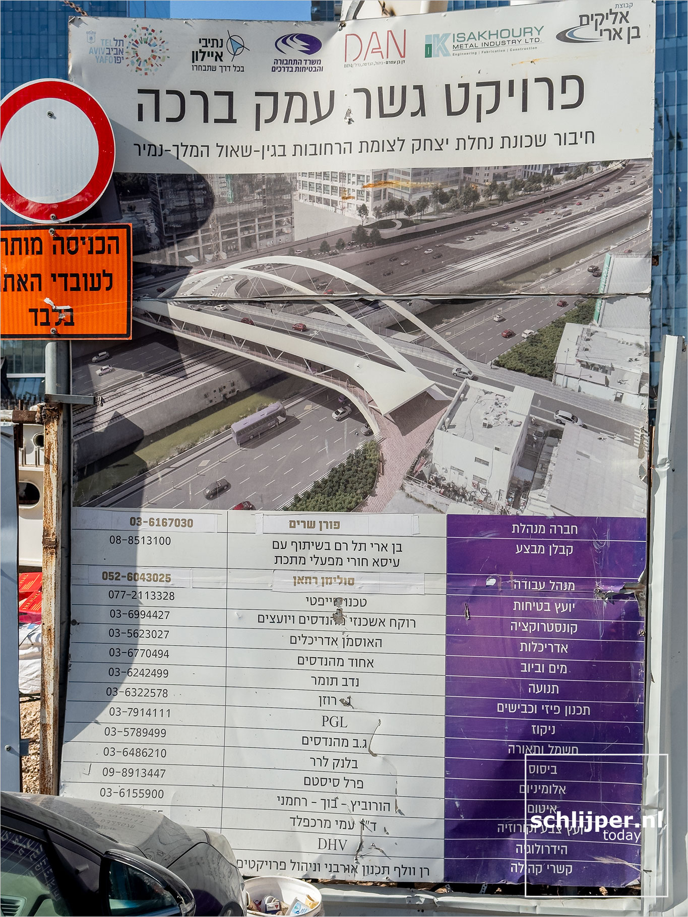 Israel, Tel Aviv, December 7, 2025