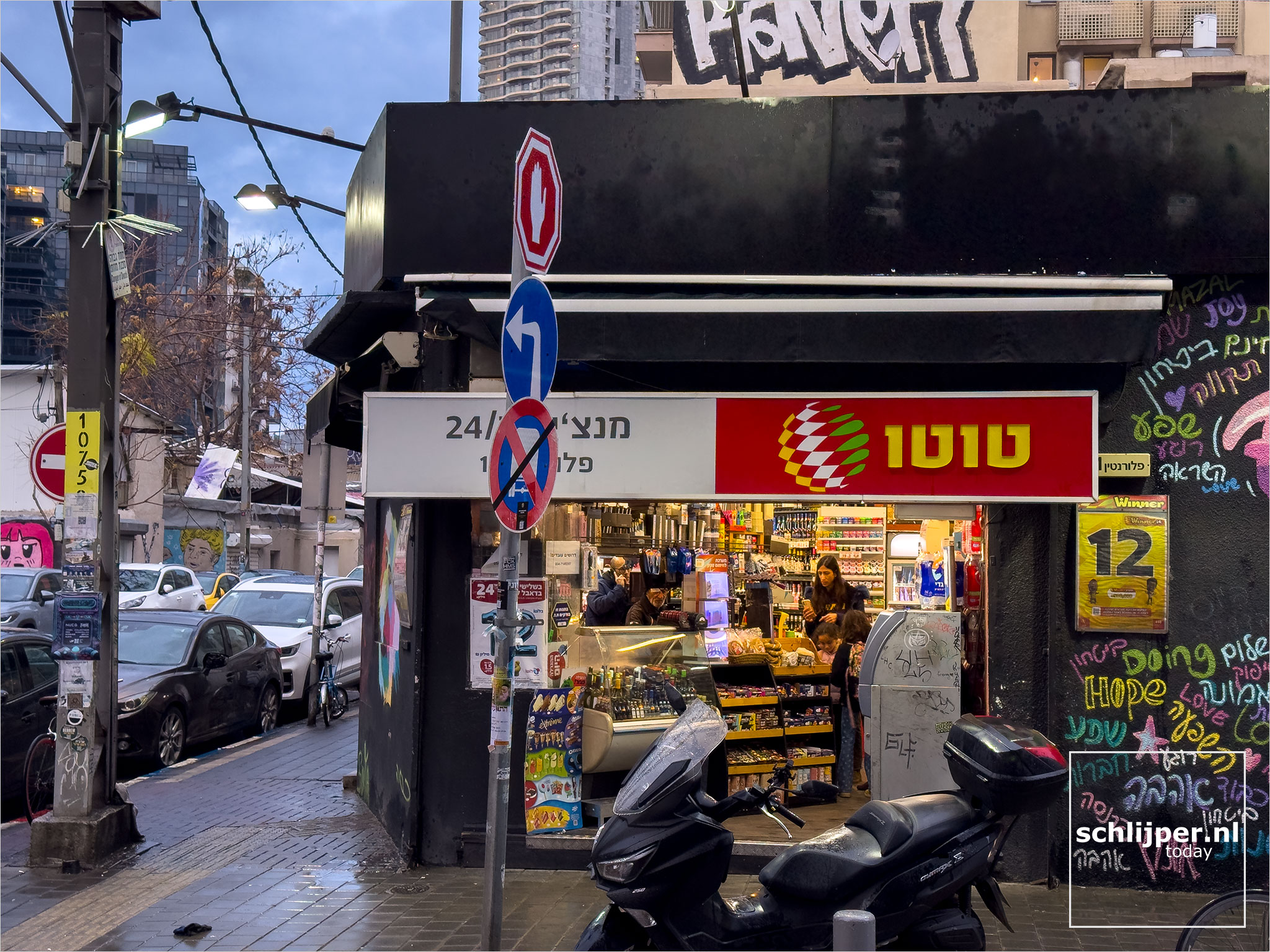 Israel, Tel Aviv, December 15, 2025