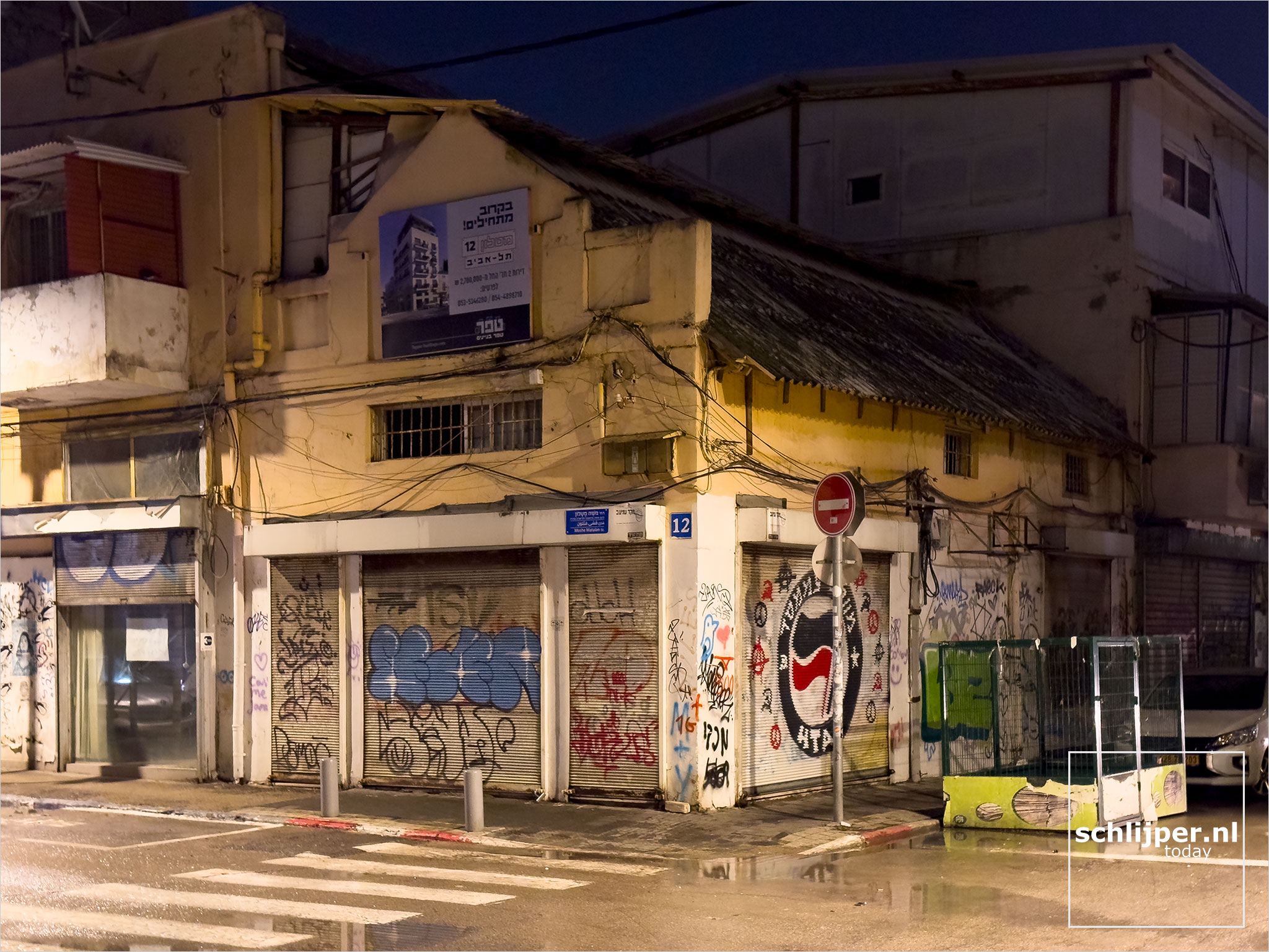 Israel, Tel Aviv, January 18, 2026