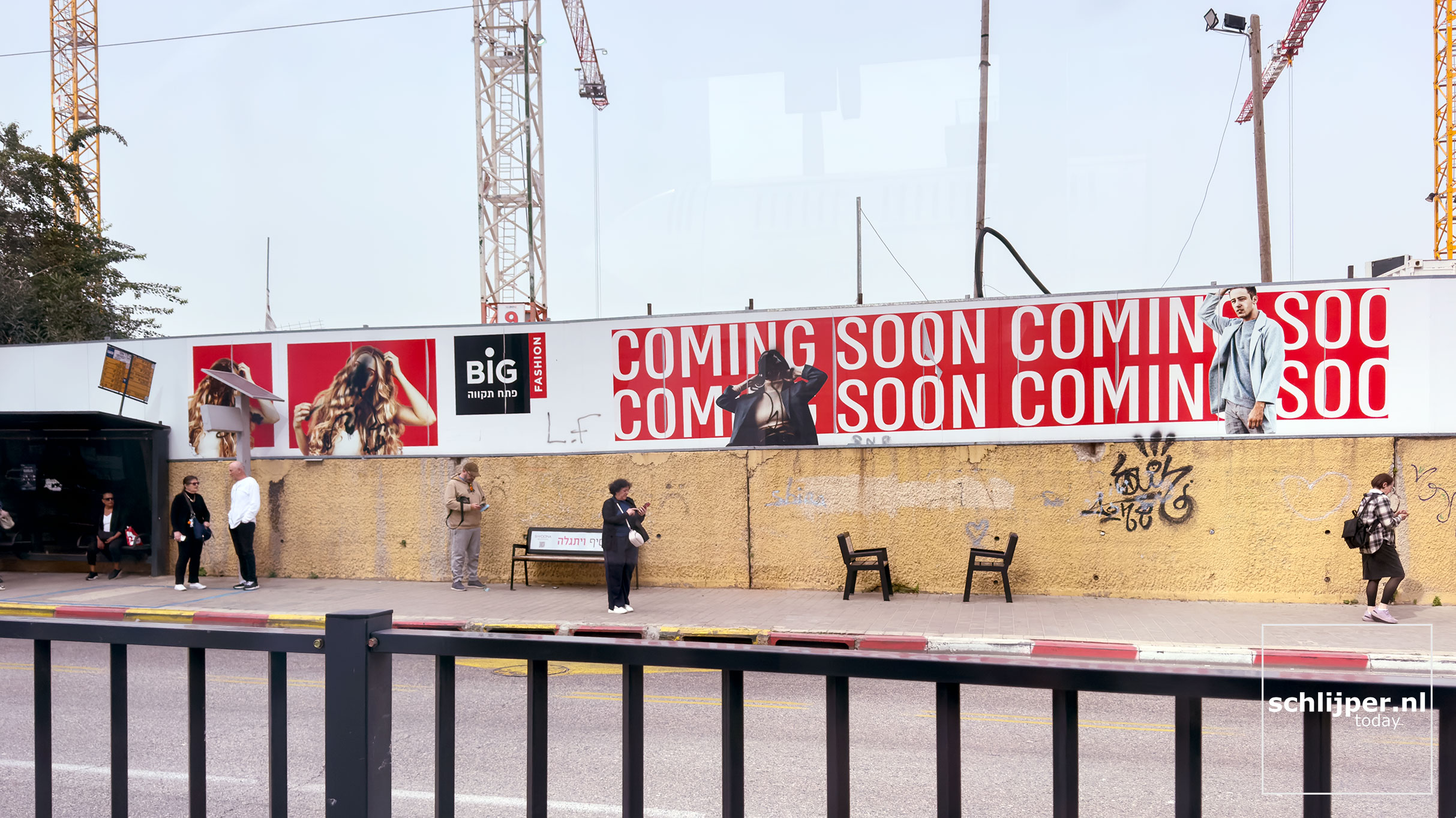 Israel, Petah Tikva, February 9, 2026