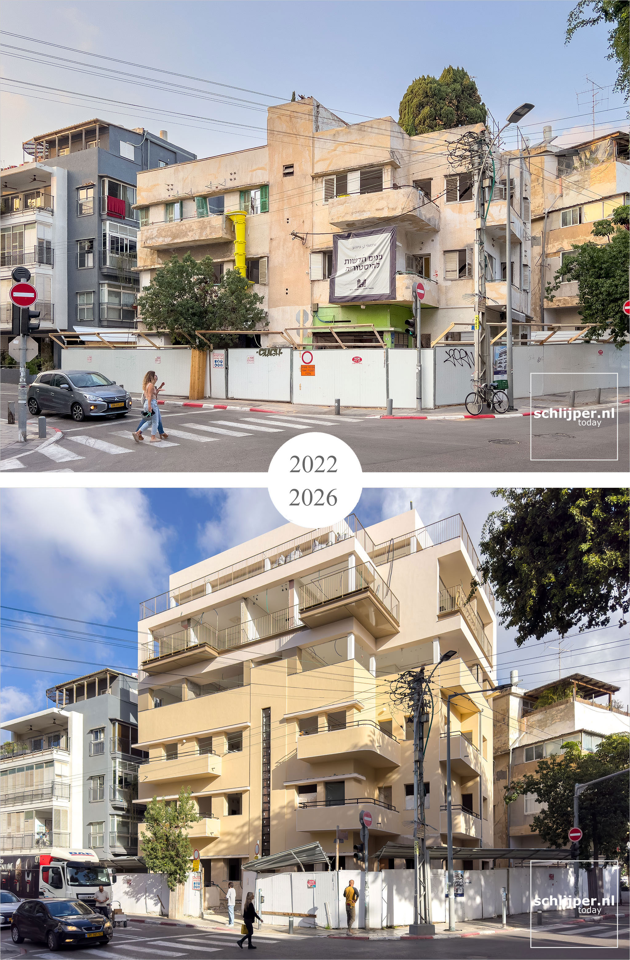 Israel, Tel Aviv, February 11, 2026