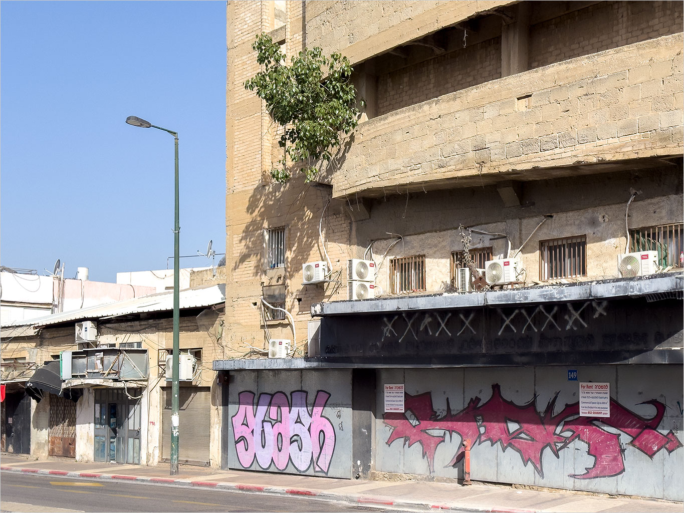 Israel, Tel Aviv, February 15, 2026