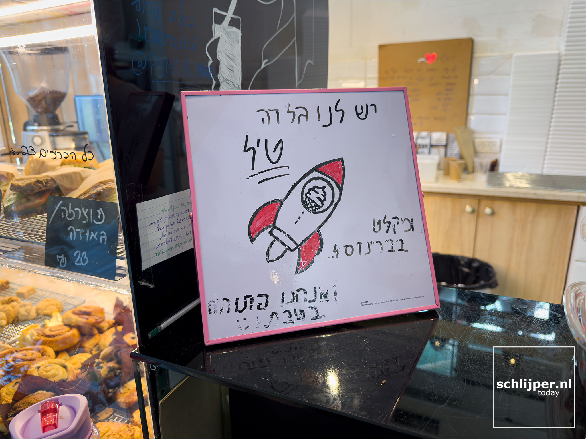 Israel, Tel Aviv, March 24, 2026