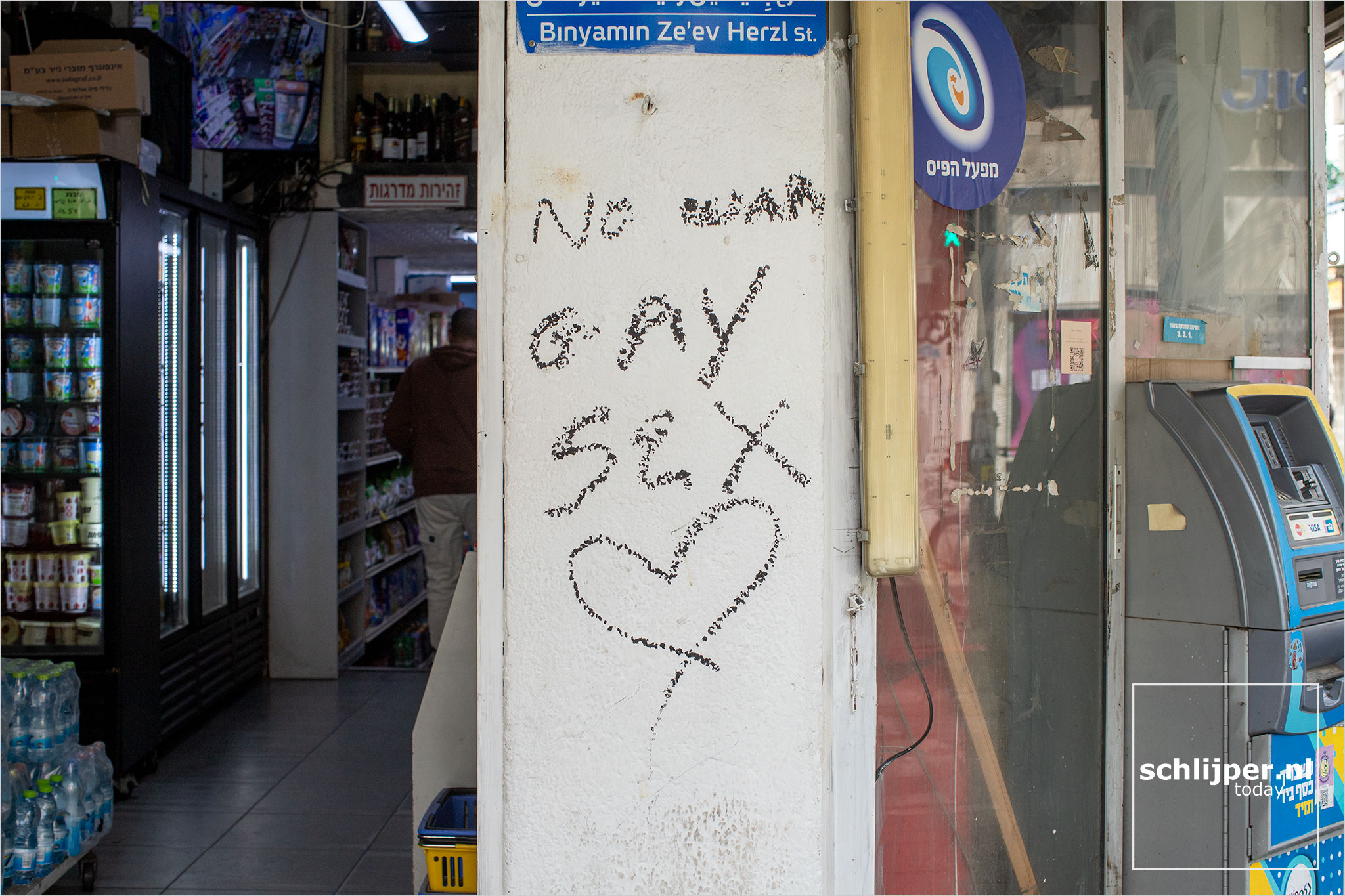 Israel, Tel Aviv, March 25, 2026