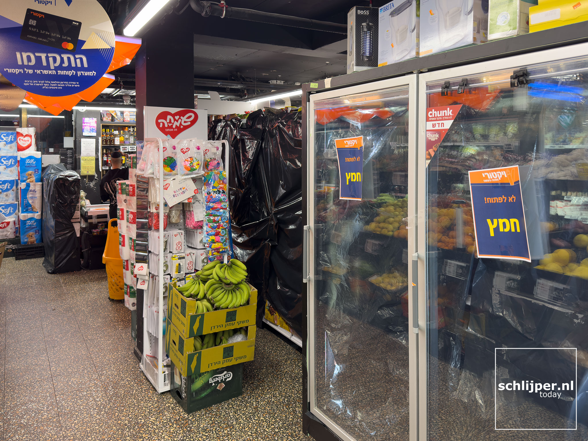 Israel, Tel Aviv, April 6, 2026