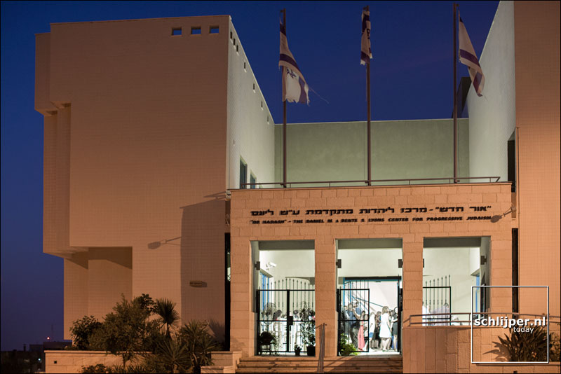 Israel, Haifa, 30 juli 2015